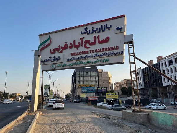 خرید عمده تراول ماگ 11 بازار صالح آباد