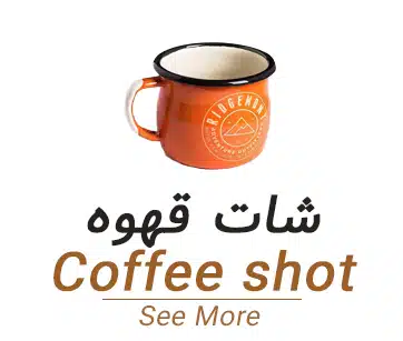 فروشگاه اینترنتی کاکاکالا 149 6.jpg